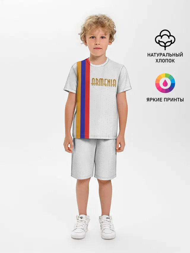 Armenia 2