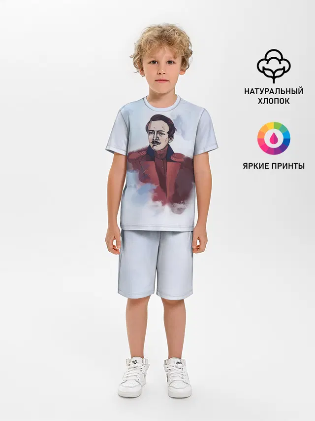 Лермонтов Михаил