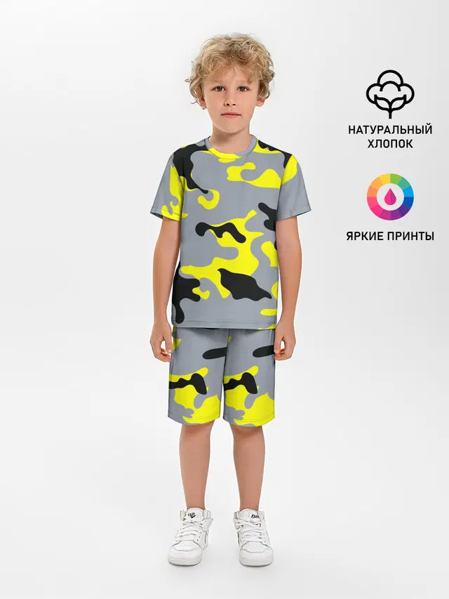 Yellow camouflage