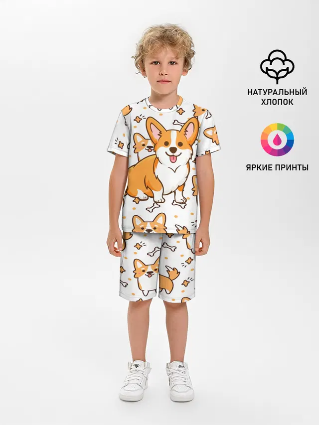 Корги