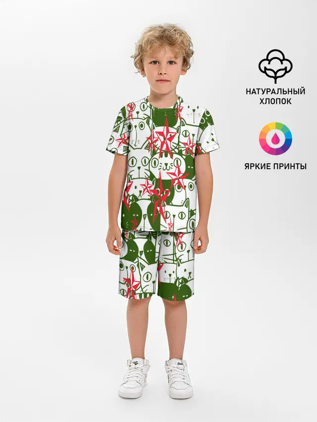 КИСЫ
