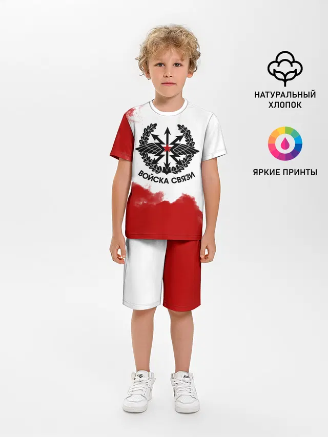 Войска связи