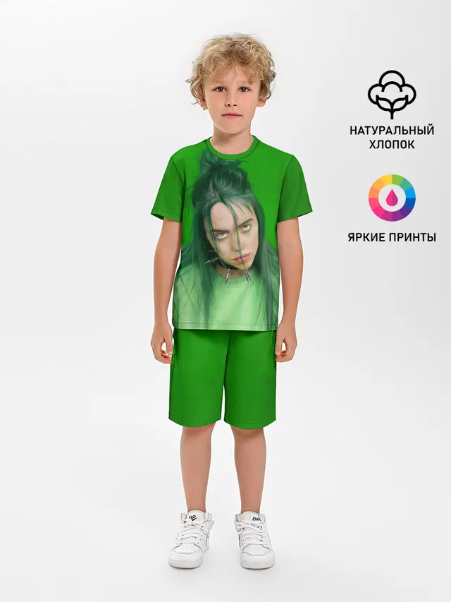БИЛЛИ АЙЛИШ
