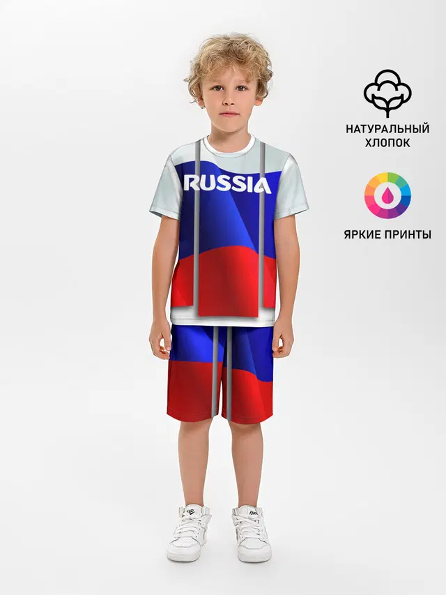 Россия.
