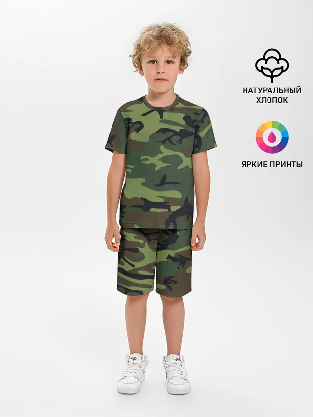 Военный камуфляж