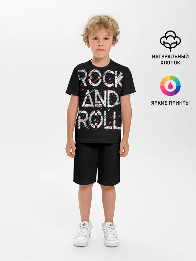 Rock And Roll