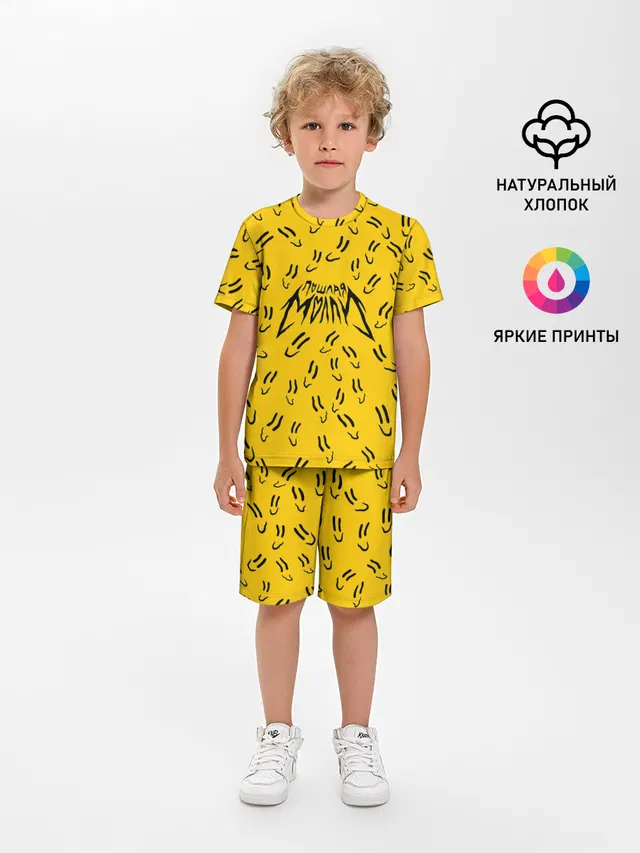 Пошлая Молли Смайлики