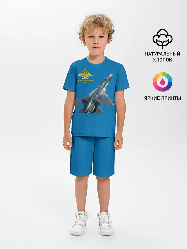 ВВС