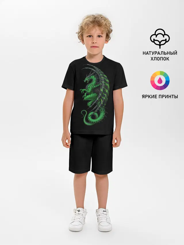 Green Dragon