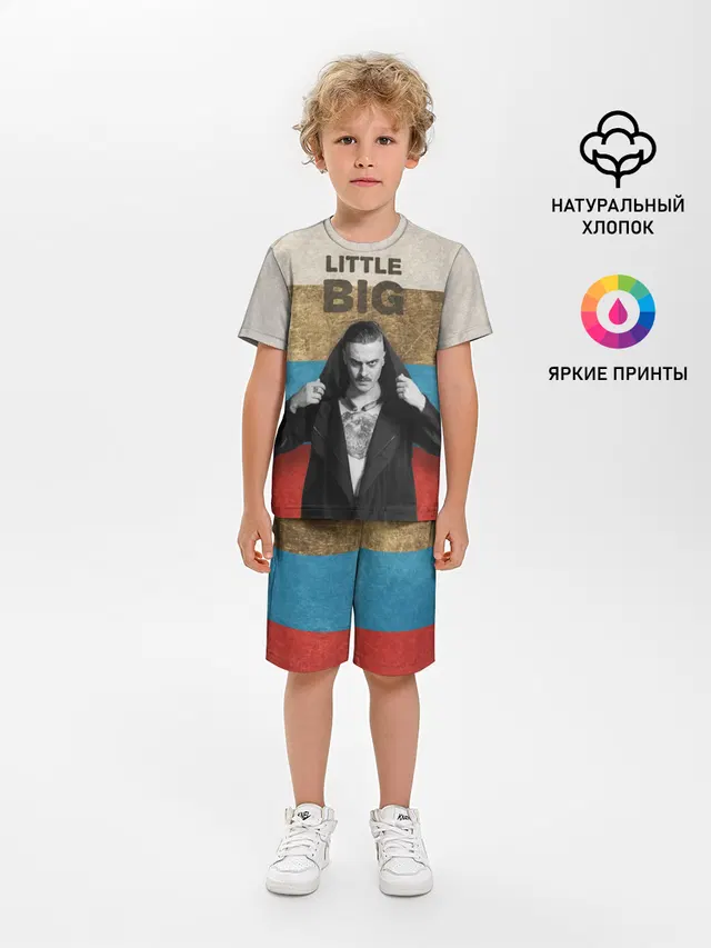 Little Big
