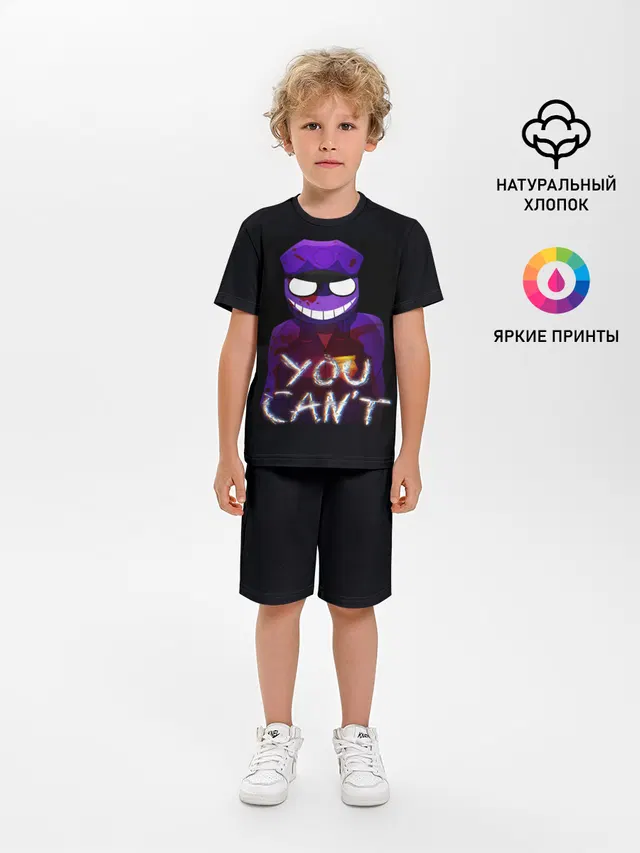 Детская пижама с шортами с принтом «YOU CAN T»