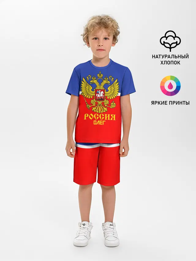 Хоккеист Олег