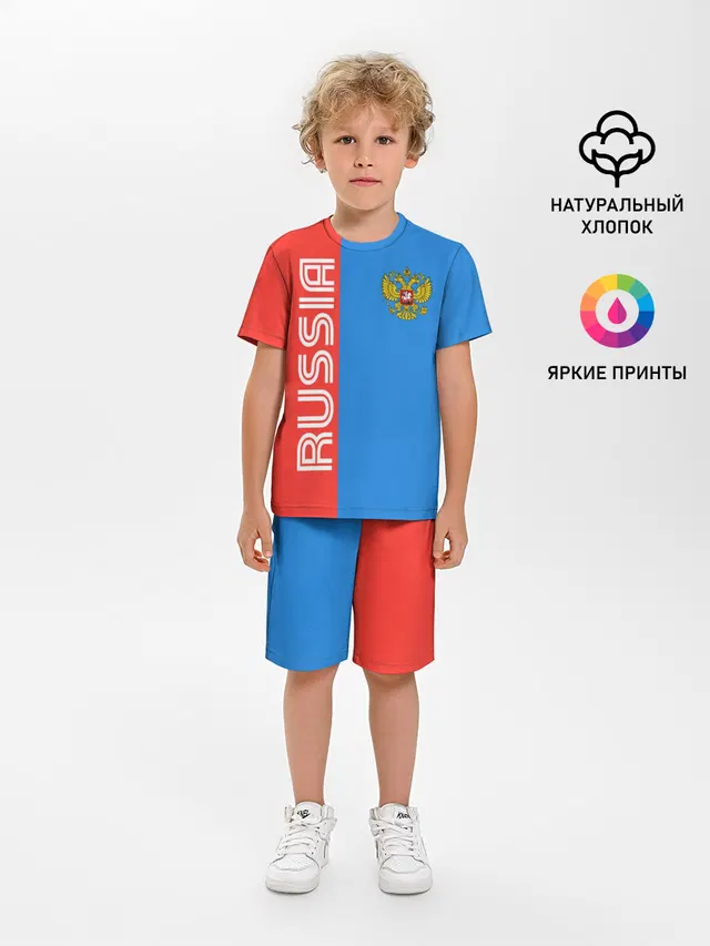 RUSSIA