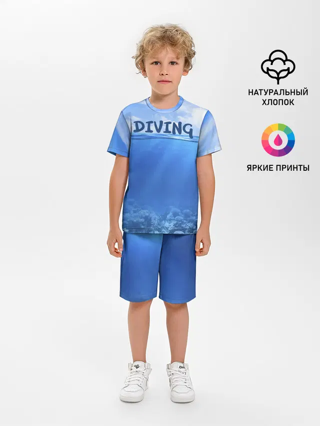Дайвинг