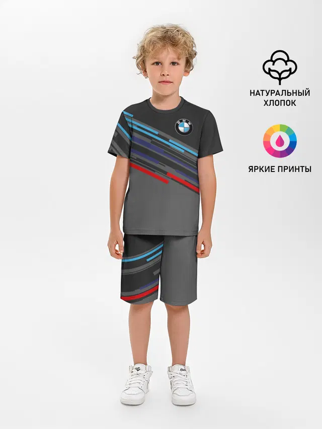 BMW BRAND COLOR