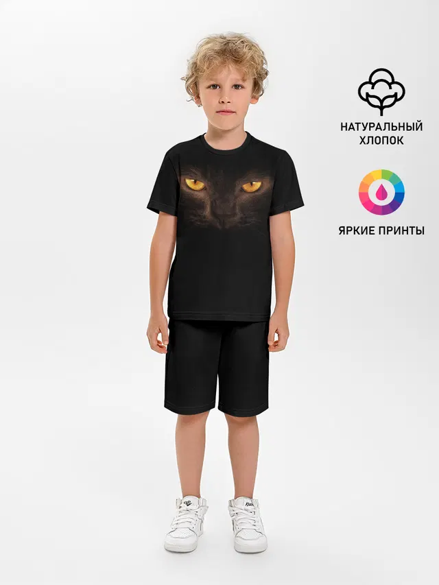 Кошачий Взгляд