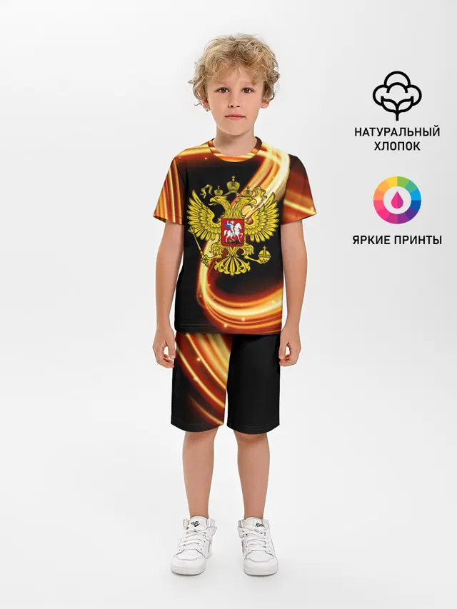 Герб РФ collection line