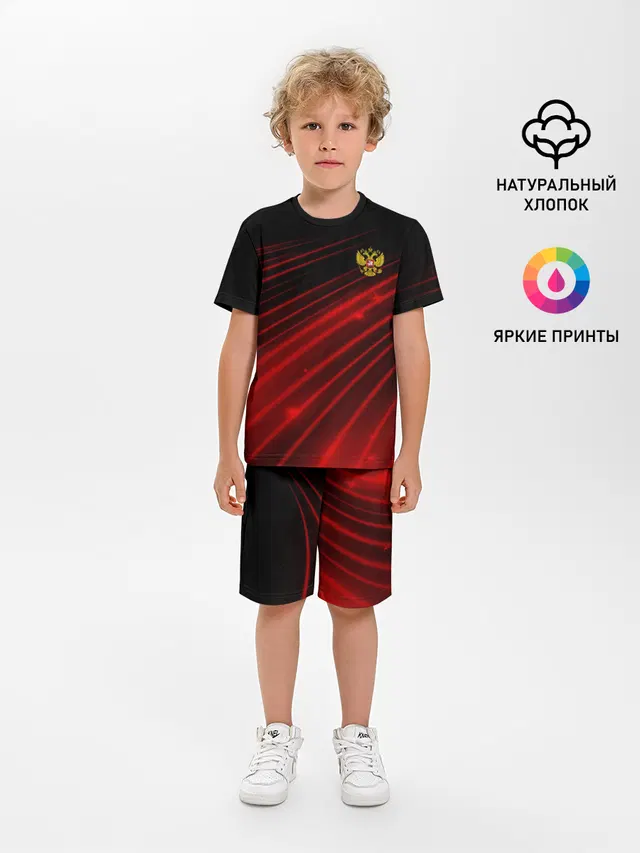 Russia Sport 2018 uniform