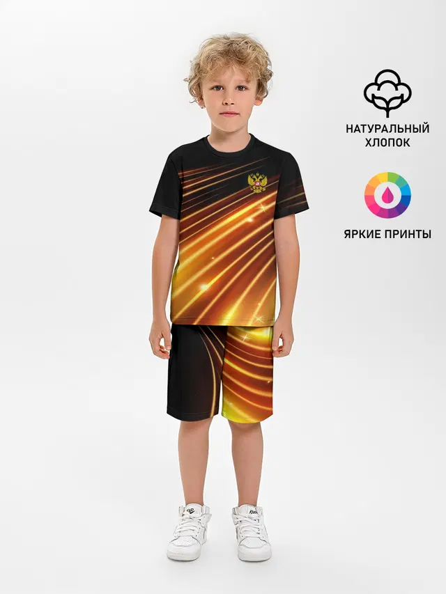 Russia Sport 2018 uniform