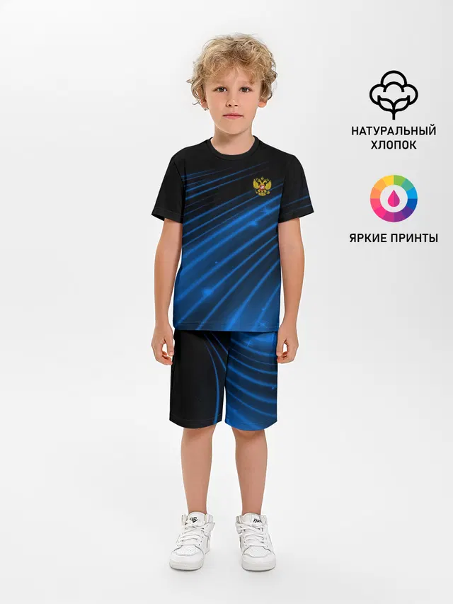 Russia Sport 2018 uniform