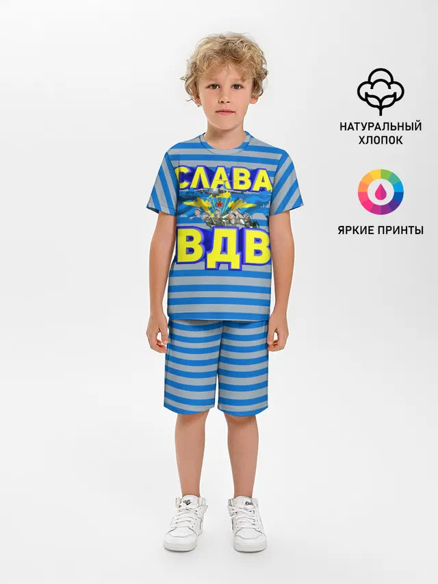 Слава ВДВ