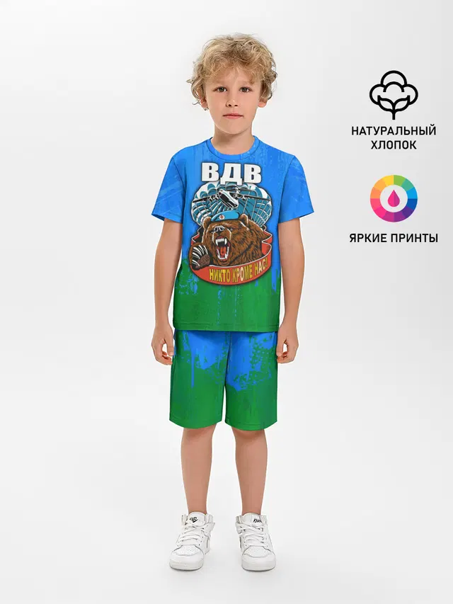 ВДВ