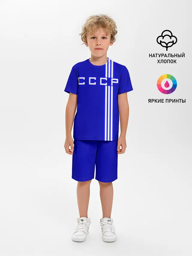 Форма сборной СССР-1