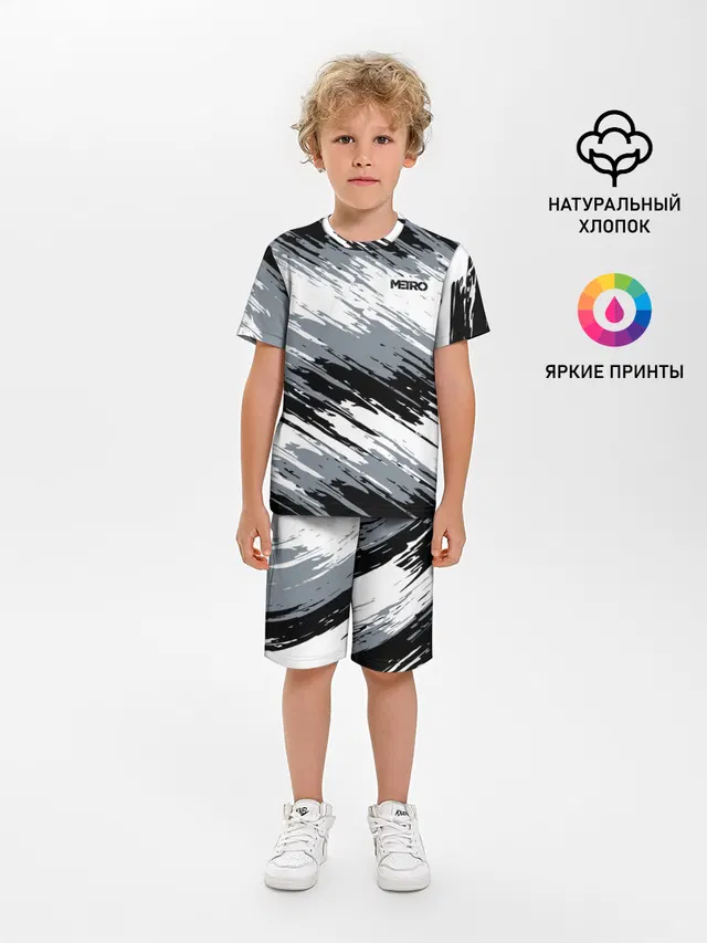 METRO
