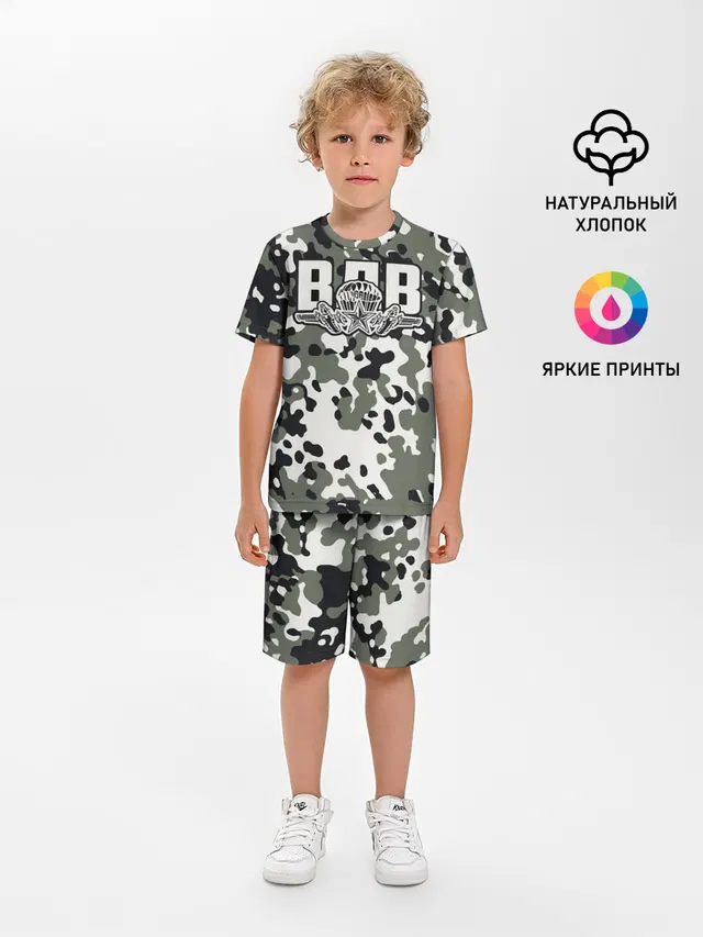 ВДВ