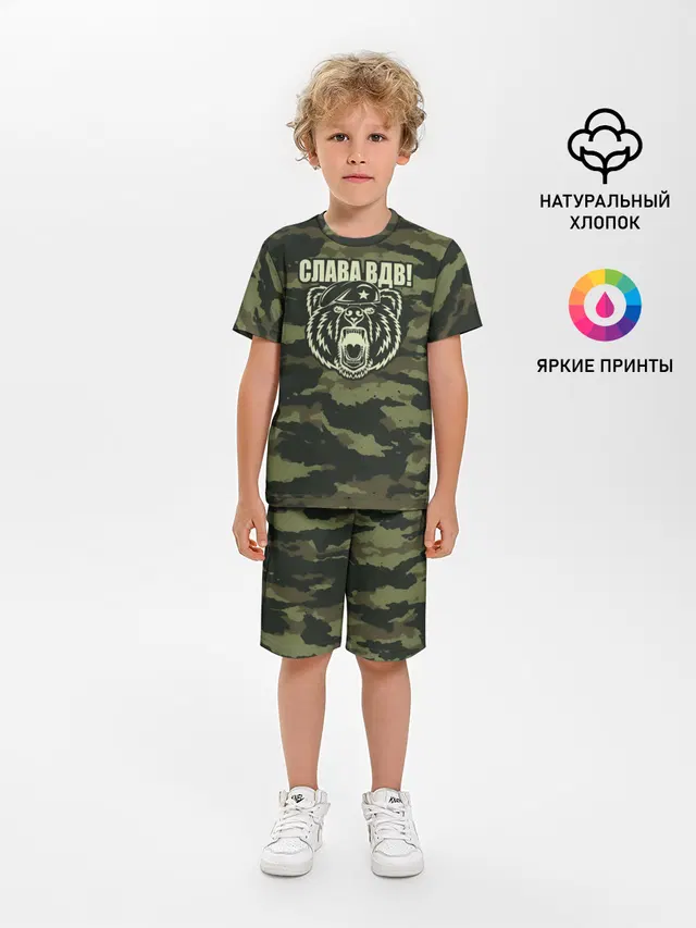 Слава ВДВ!