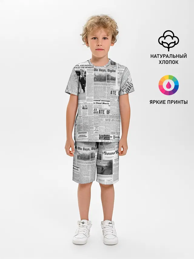Газета Newspaper
