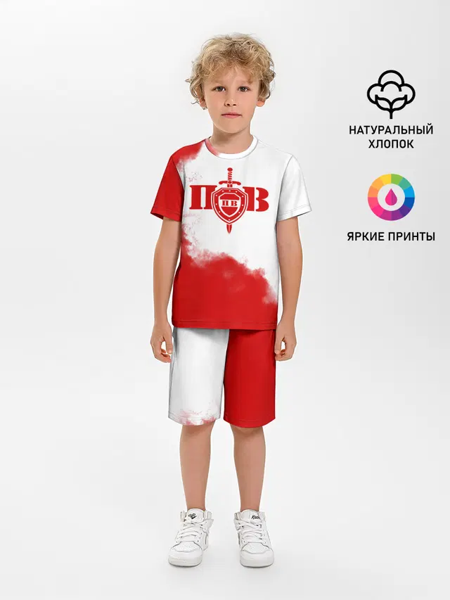 Пограничные Войска