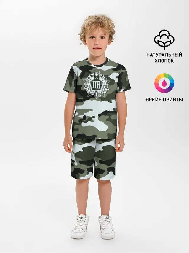 Пограничные Войска