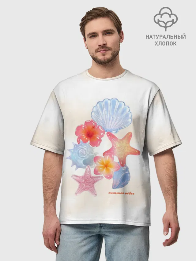 Море