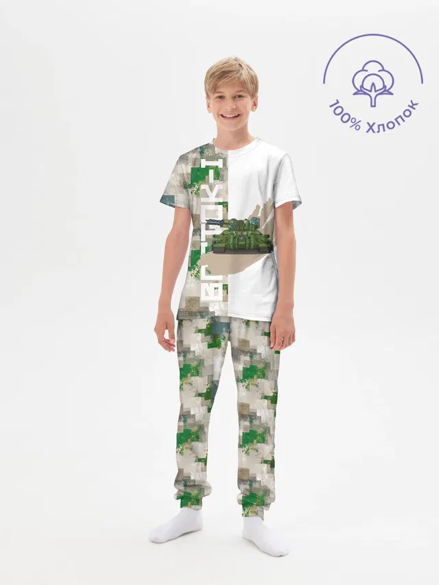 GerandCamo_KPJ