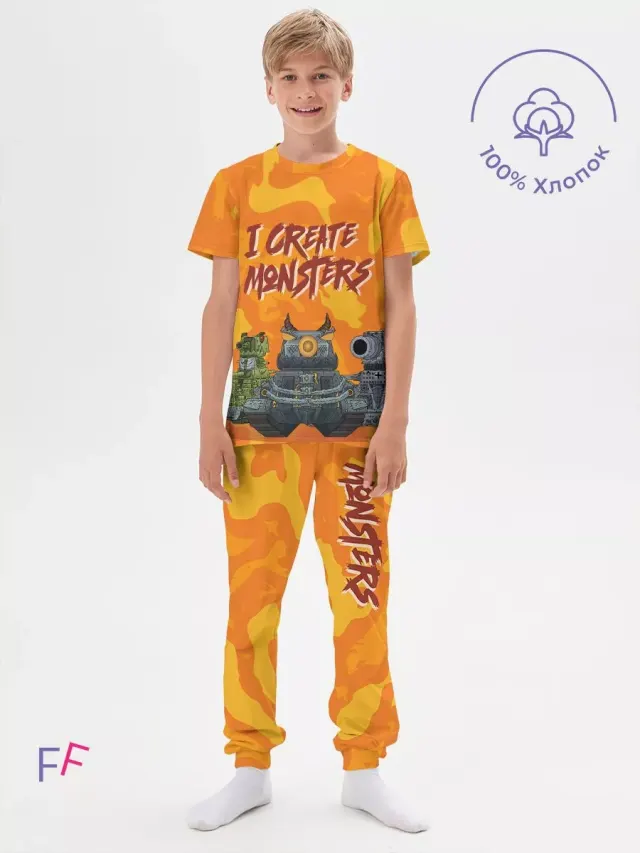 Gerand Orange