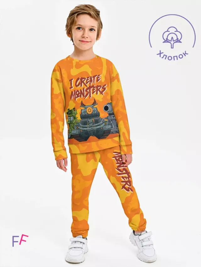 Gerand Orange