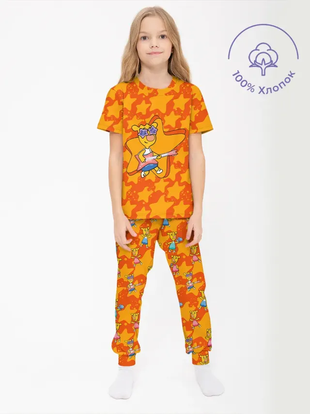 ОКZo Orange