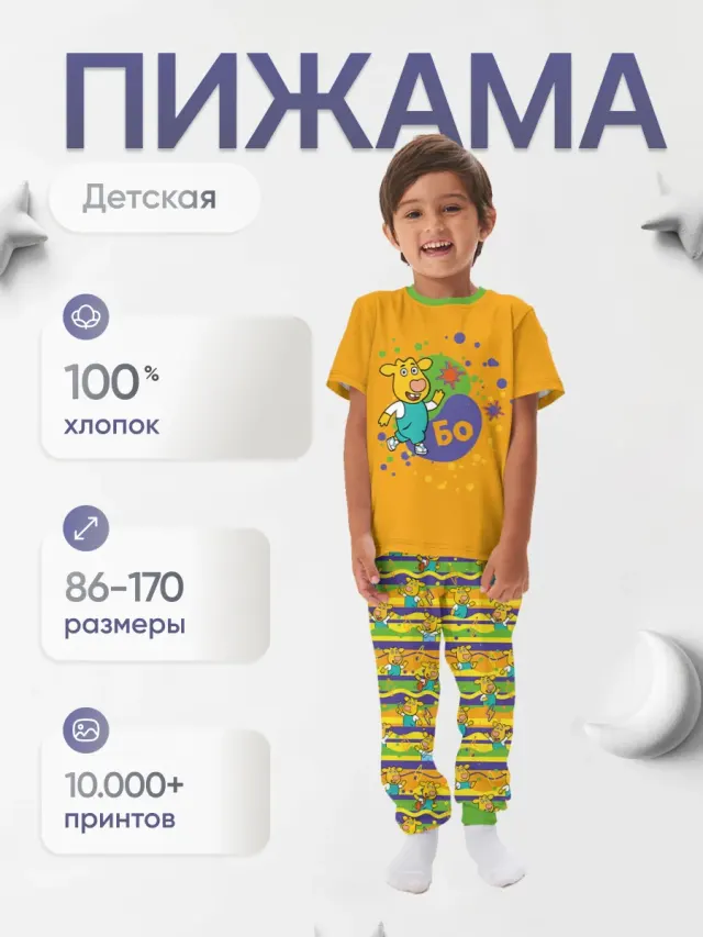 ОКBo Stripes