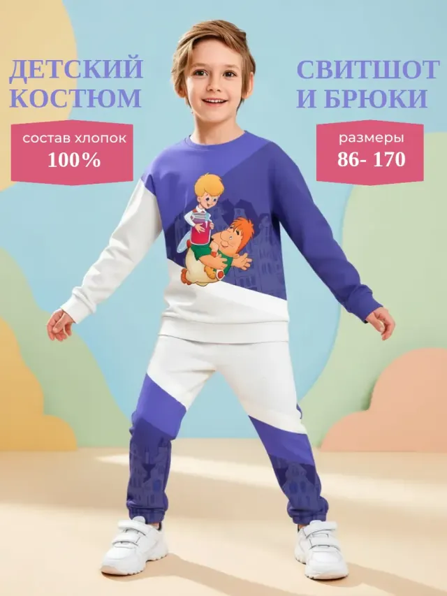 Futer KBlue