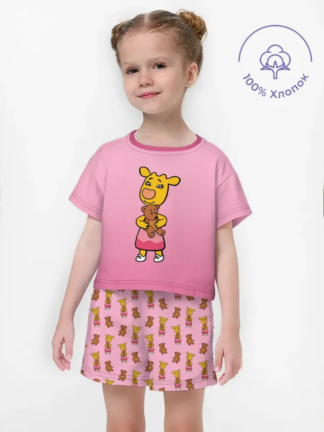 ОКZo Pink