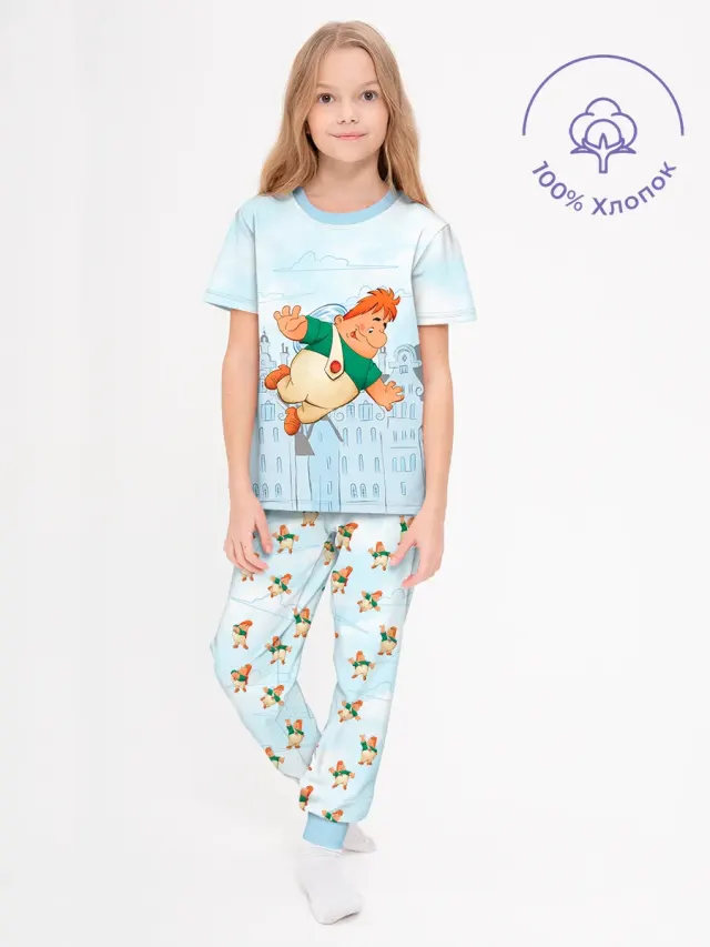 Karlsson Light Blue