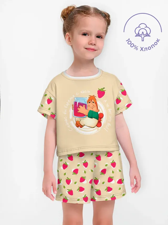 Karlsson Jam