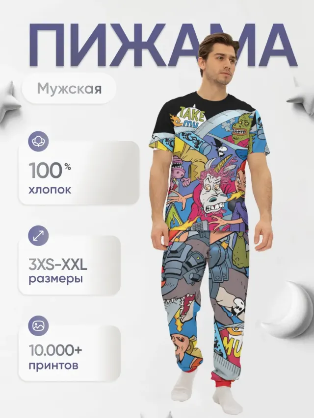 MPJ Korney Draka