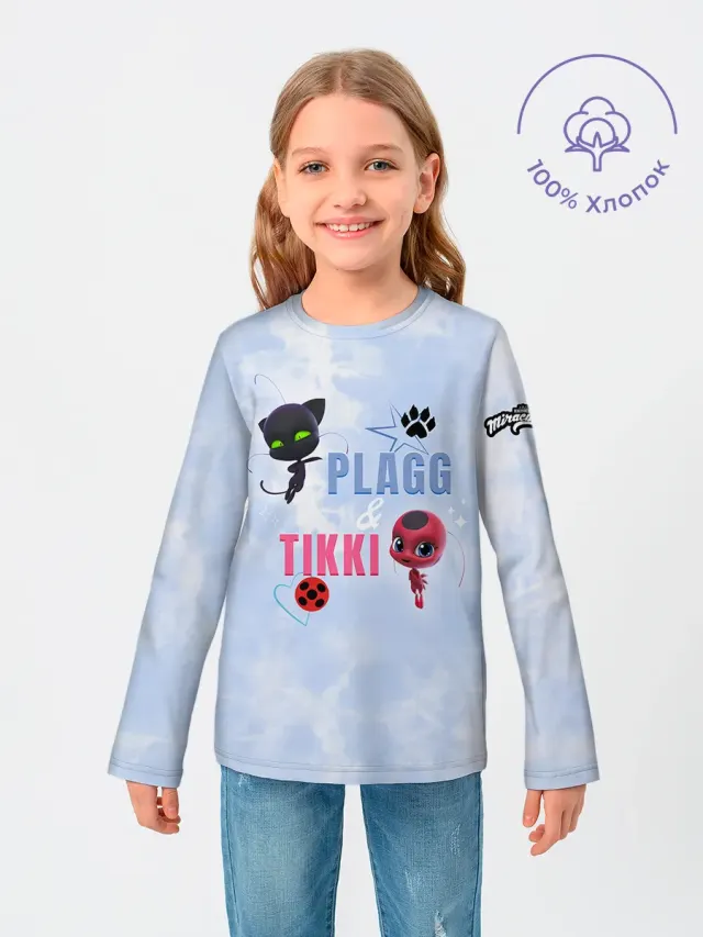 Plagg Tikki KL