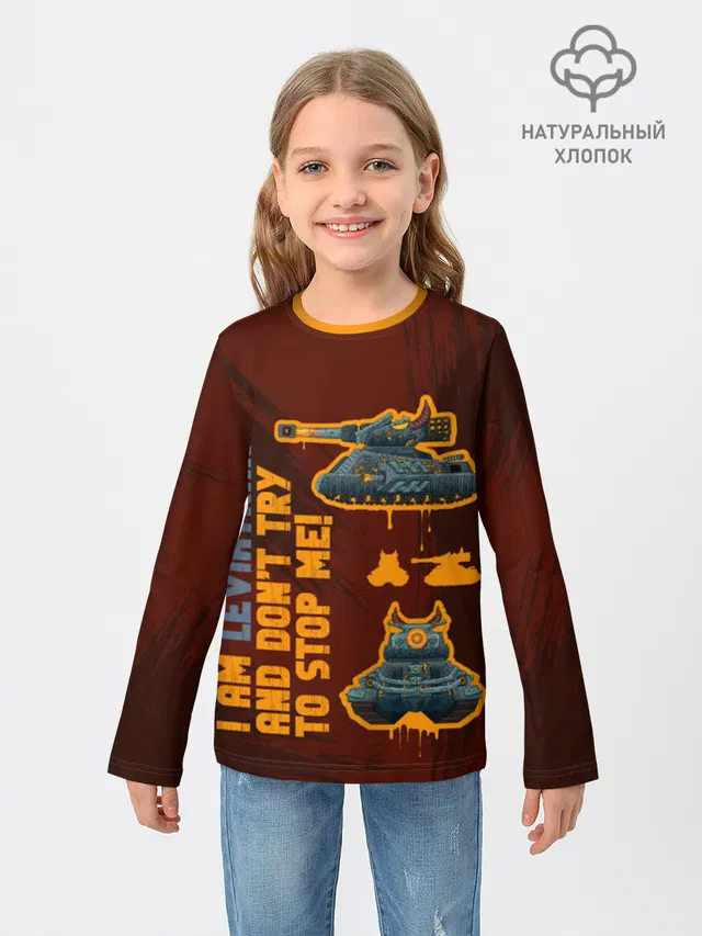 Геранд Brown