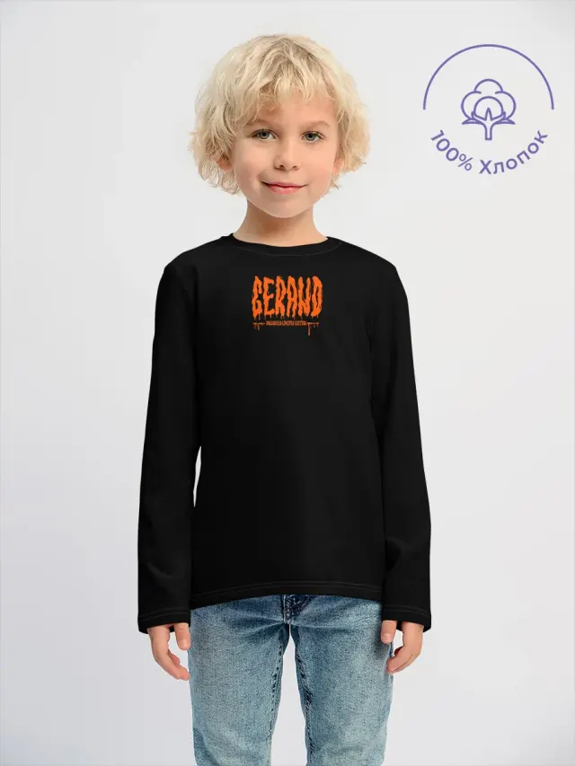 Ger Hallow Orange