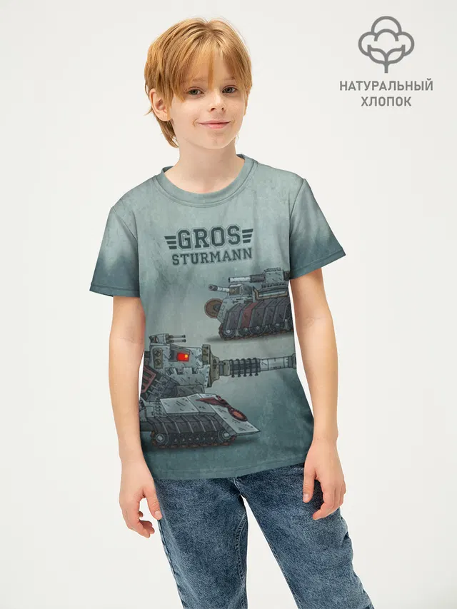 GerGros