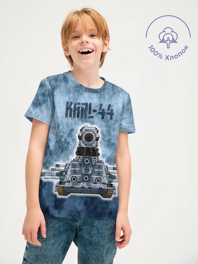 Gerand Grunge Blue