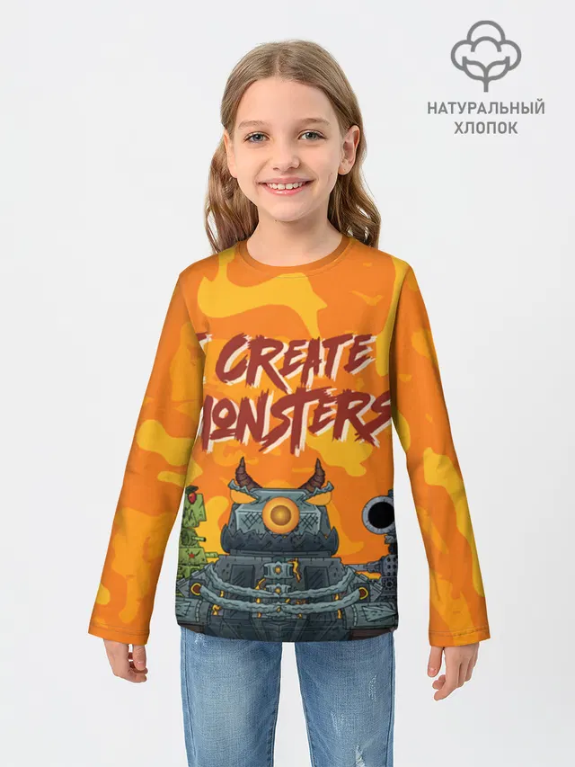 Gerand Orange